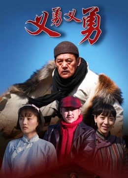 性行为艺术电影导演吴昊昊未流出作品《招女演员》女主颜值高 三点尽漏 1670M