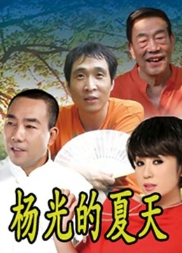 [MP4/1940MB]PPV-2195134极品短发妹黑色内衣